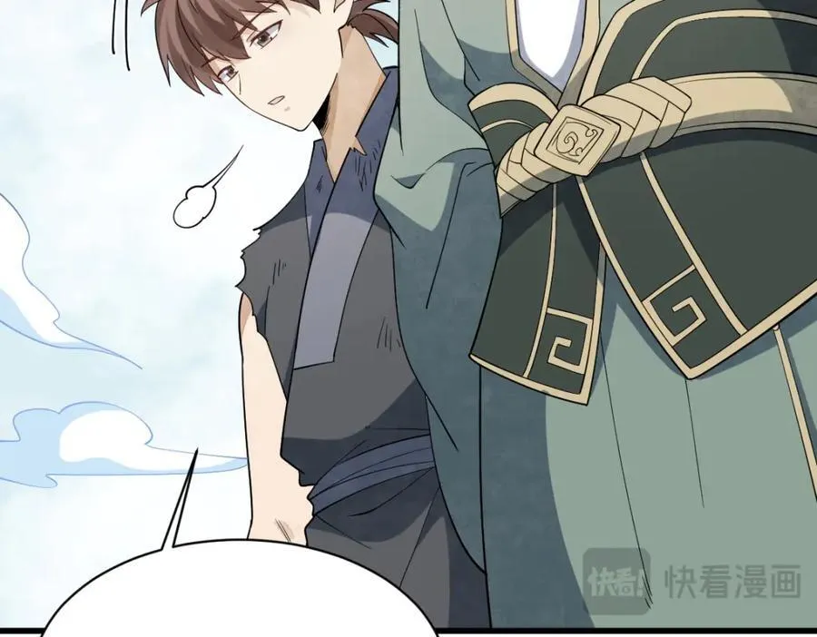 第297话30