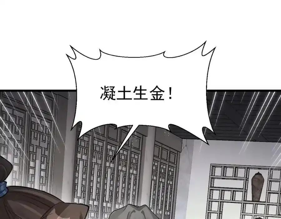 第282话129