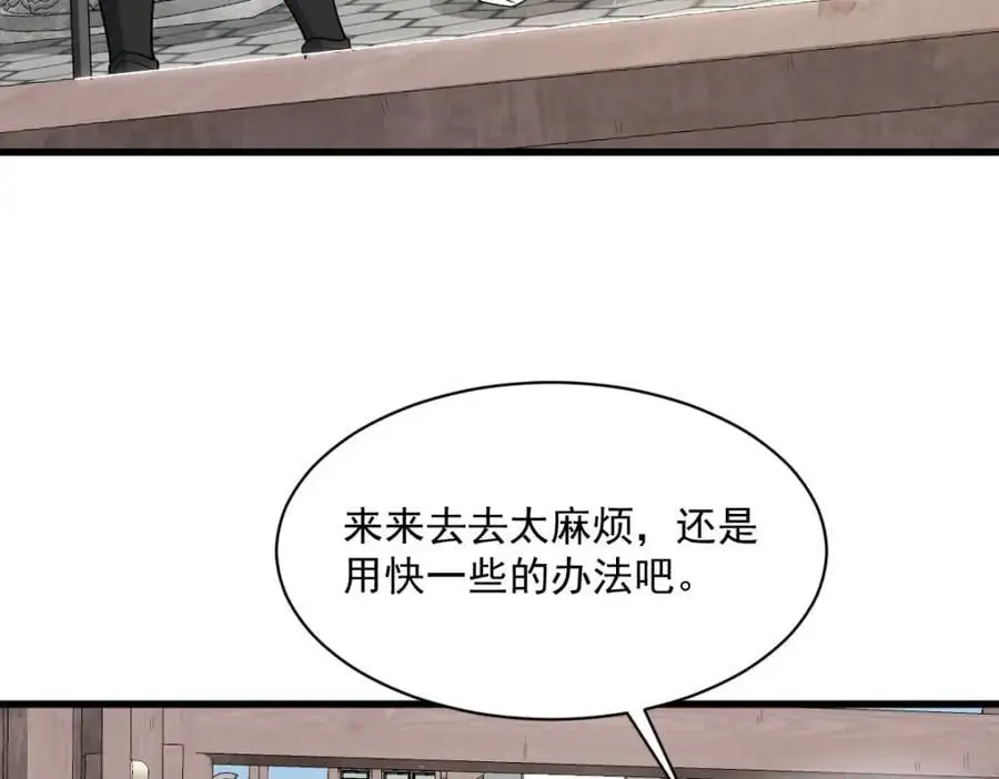 第275话66