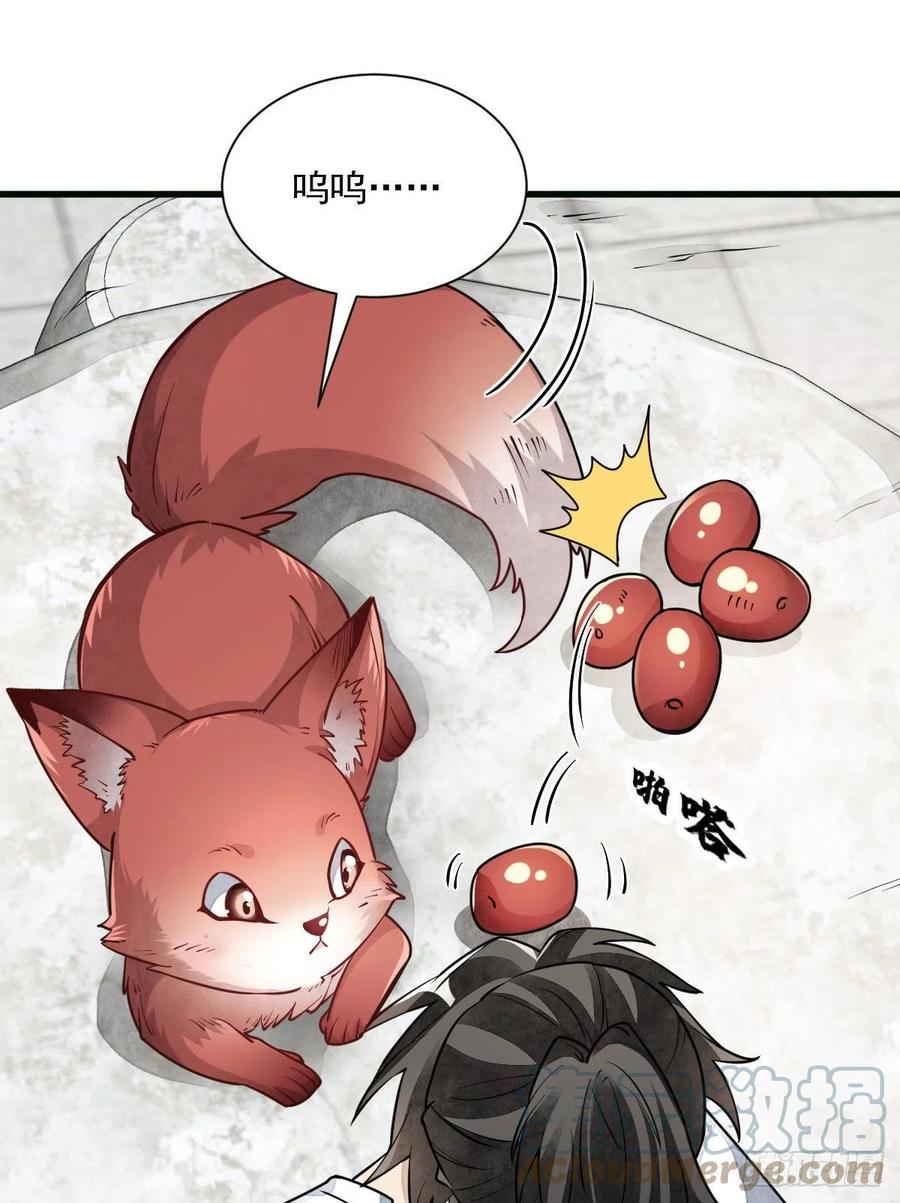 第107话18