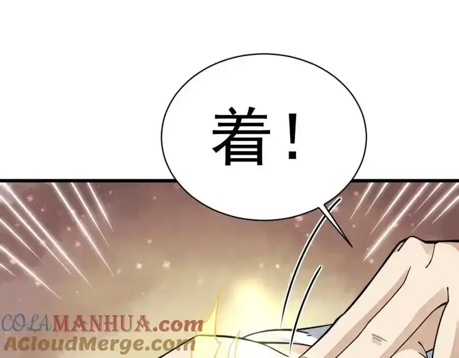 第205话80