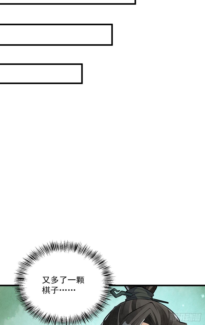 第80话9