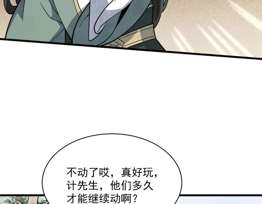 第298话34