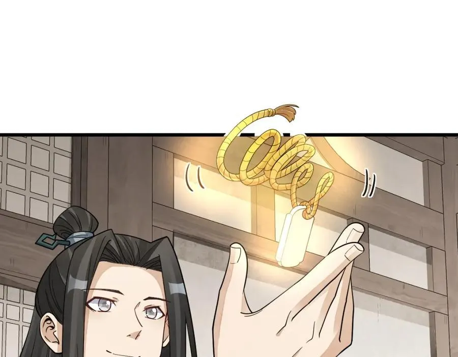 第290话110