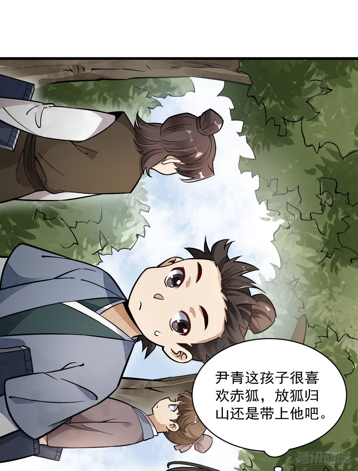 第23话13