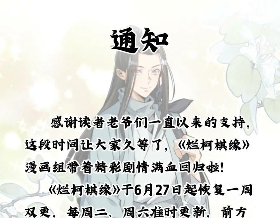 第226话145