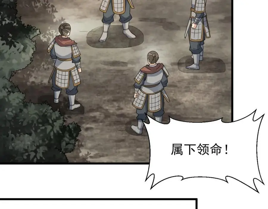 第270话39