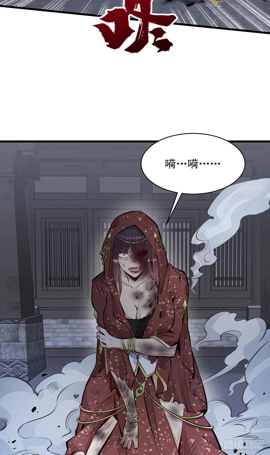 第66话53