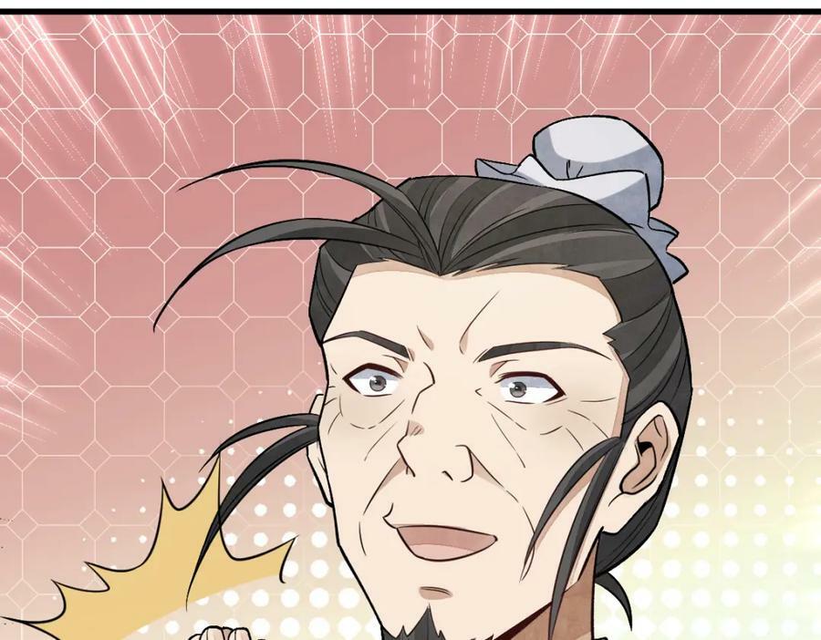 第225话89