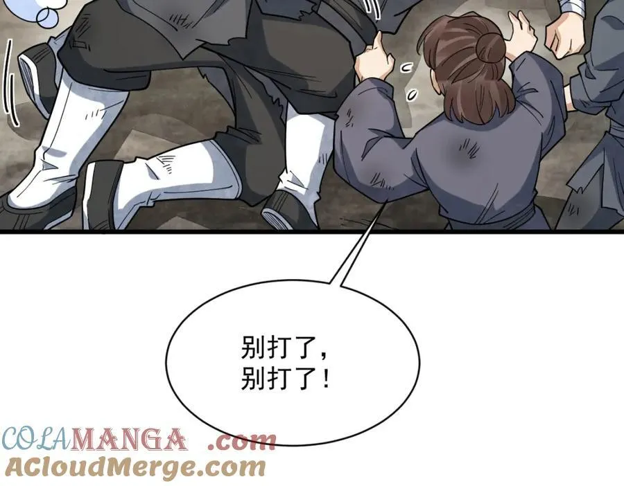 第295话52