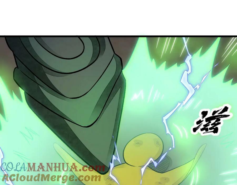 第231话8