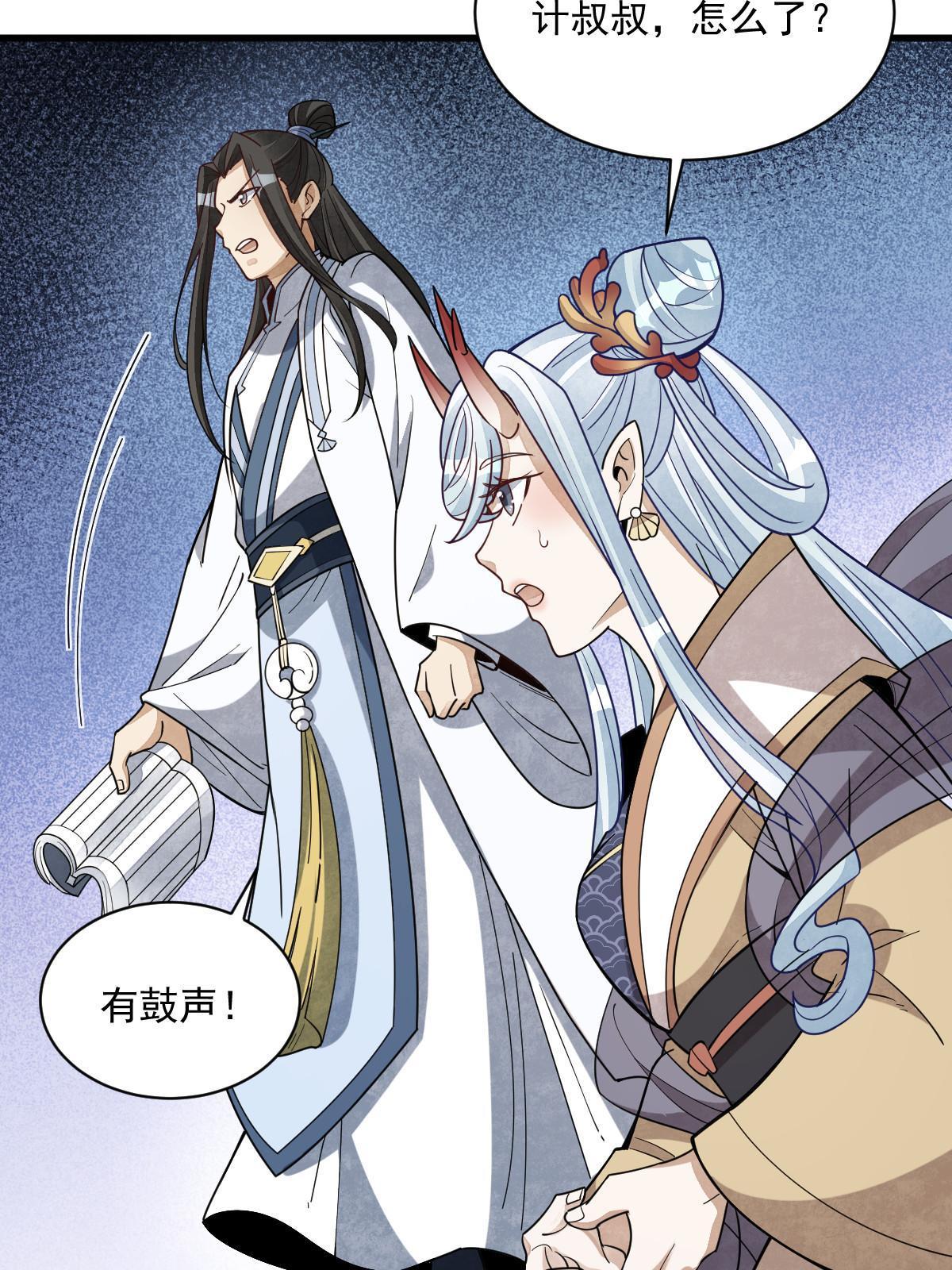 第186话33