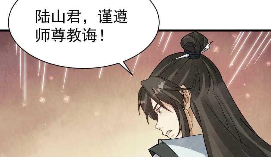 第210话130