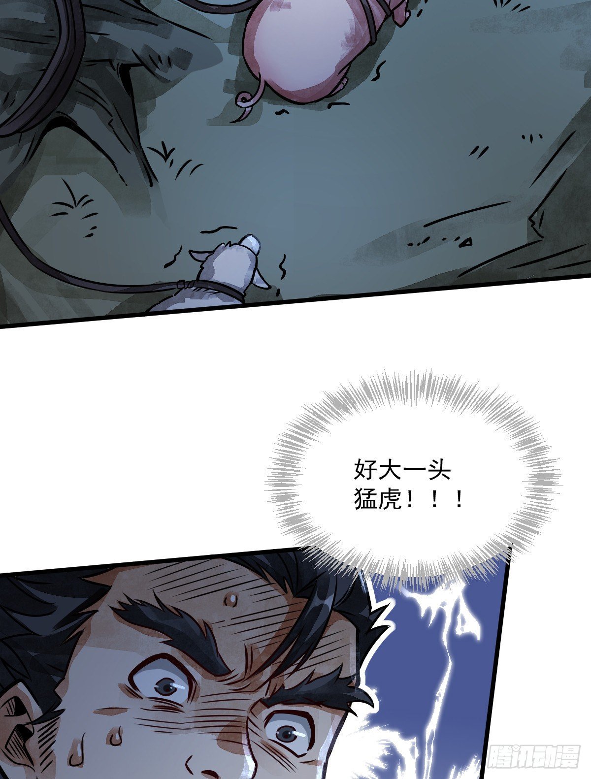 第5话50
