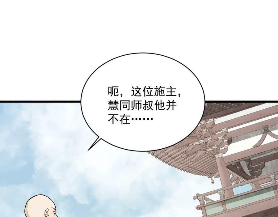 第216话2