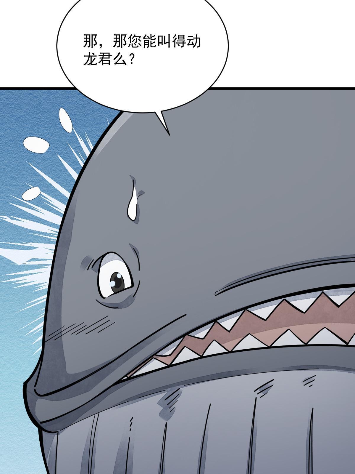 第181话32