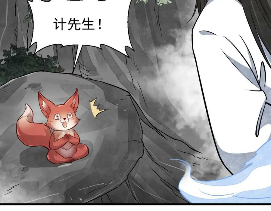 第231话130