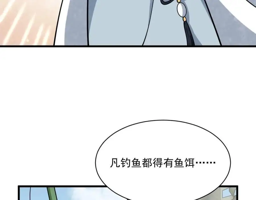 第263话23