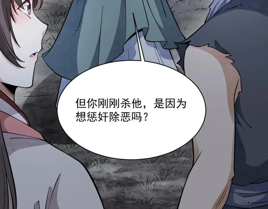 第298话97