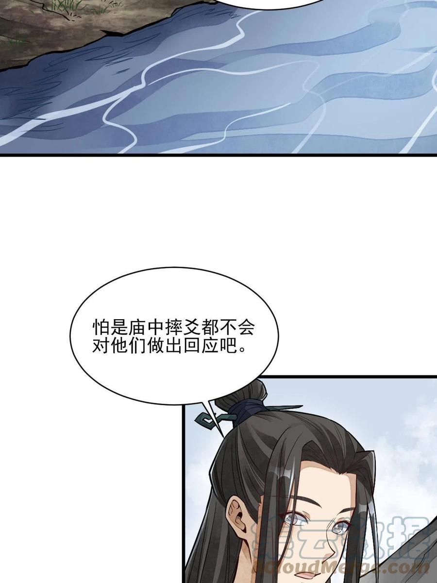 第129话3