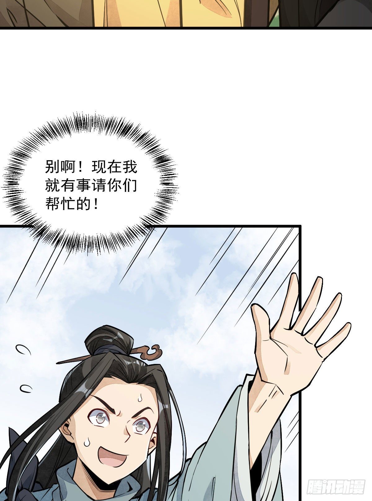 第33话15
