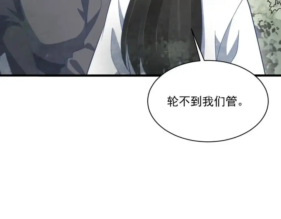 第269话67