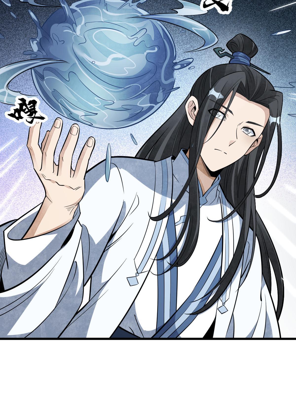 第179话47