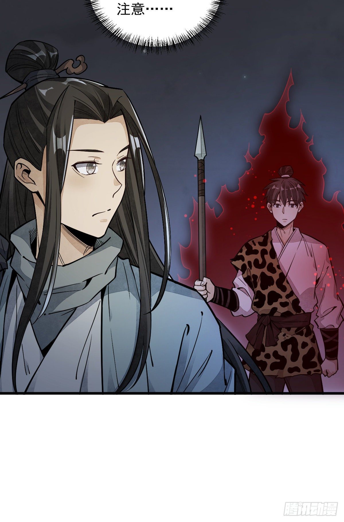 第47话14