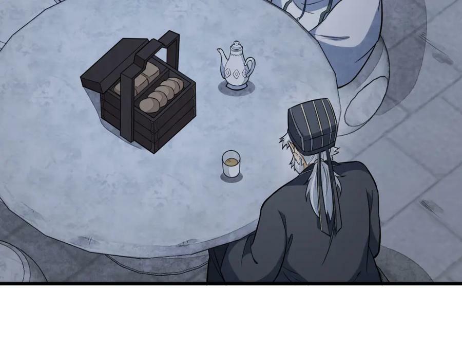 第228话98