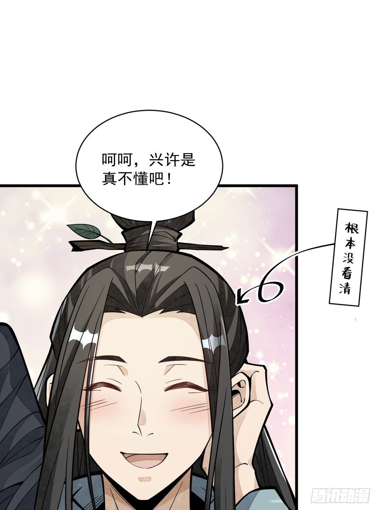 第64话16