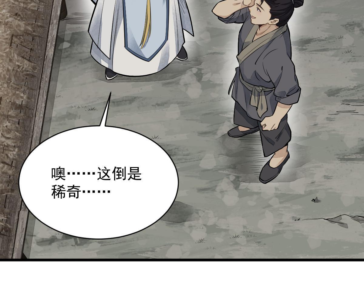 第180话13