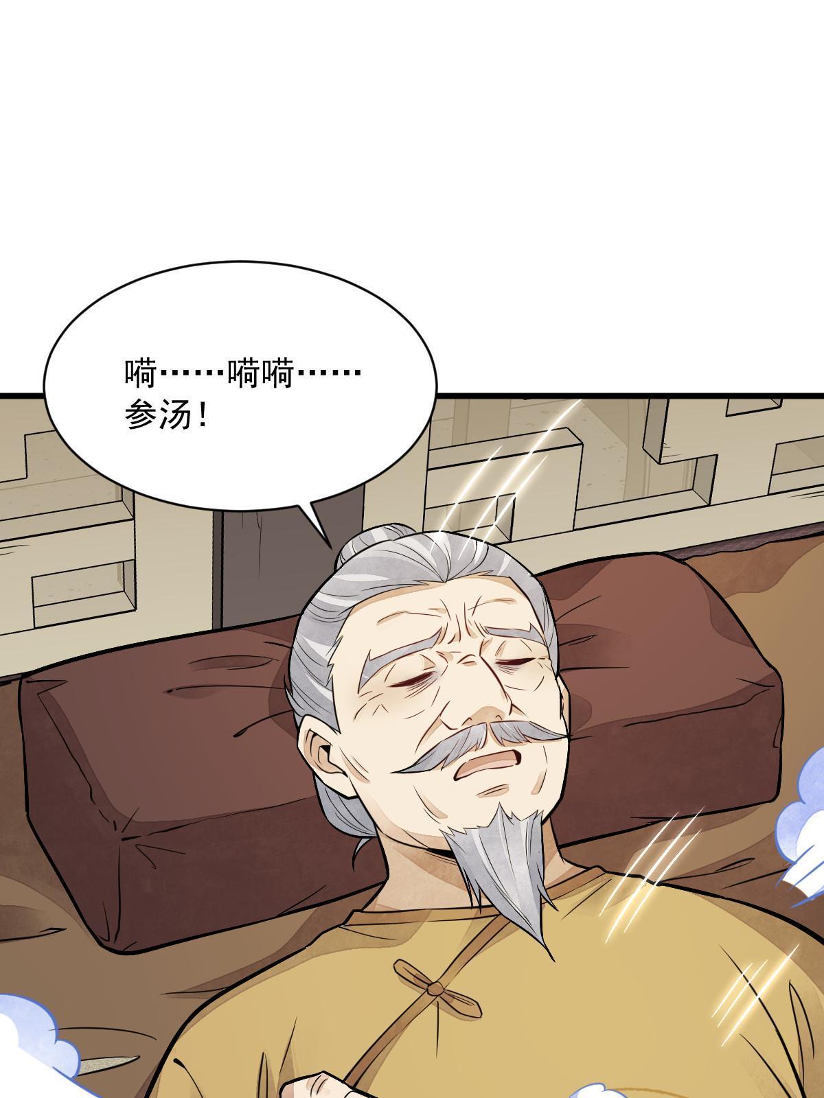第154话12
