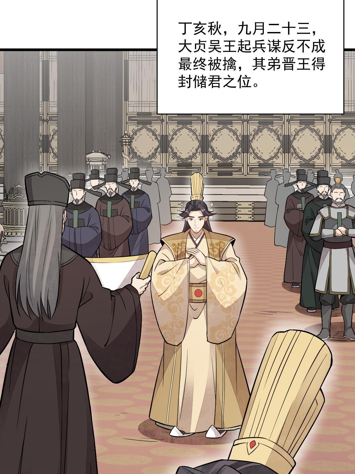 第153话43
