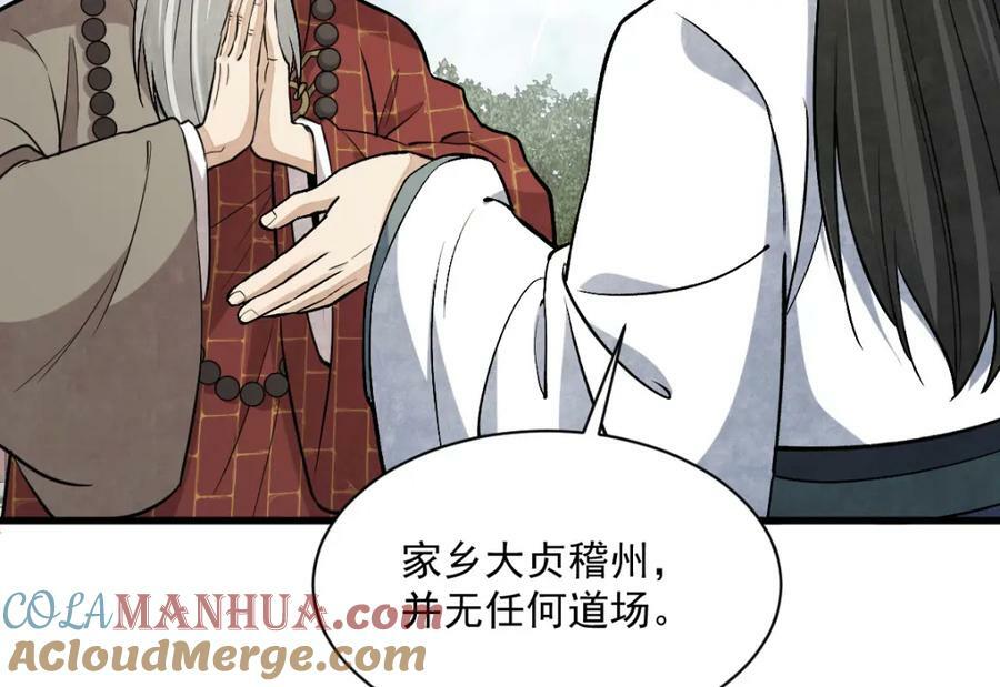 第218话80