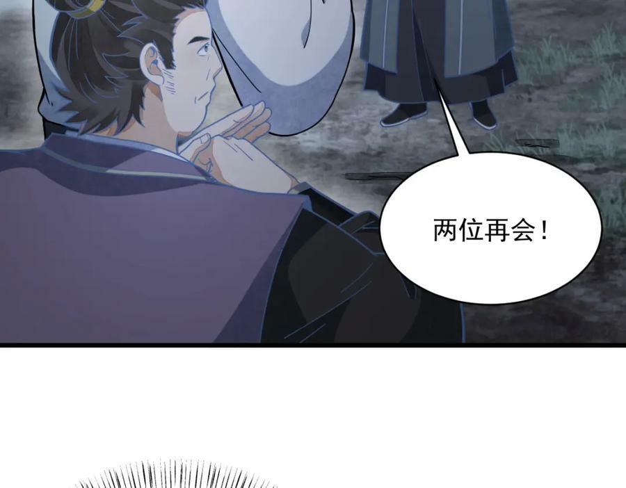 第207话21