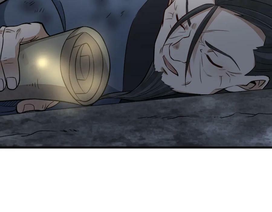 第225话29