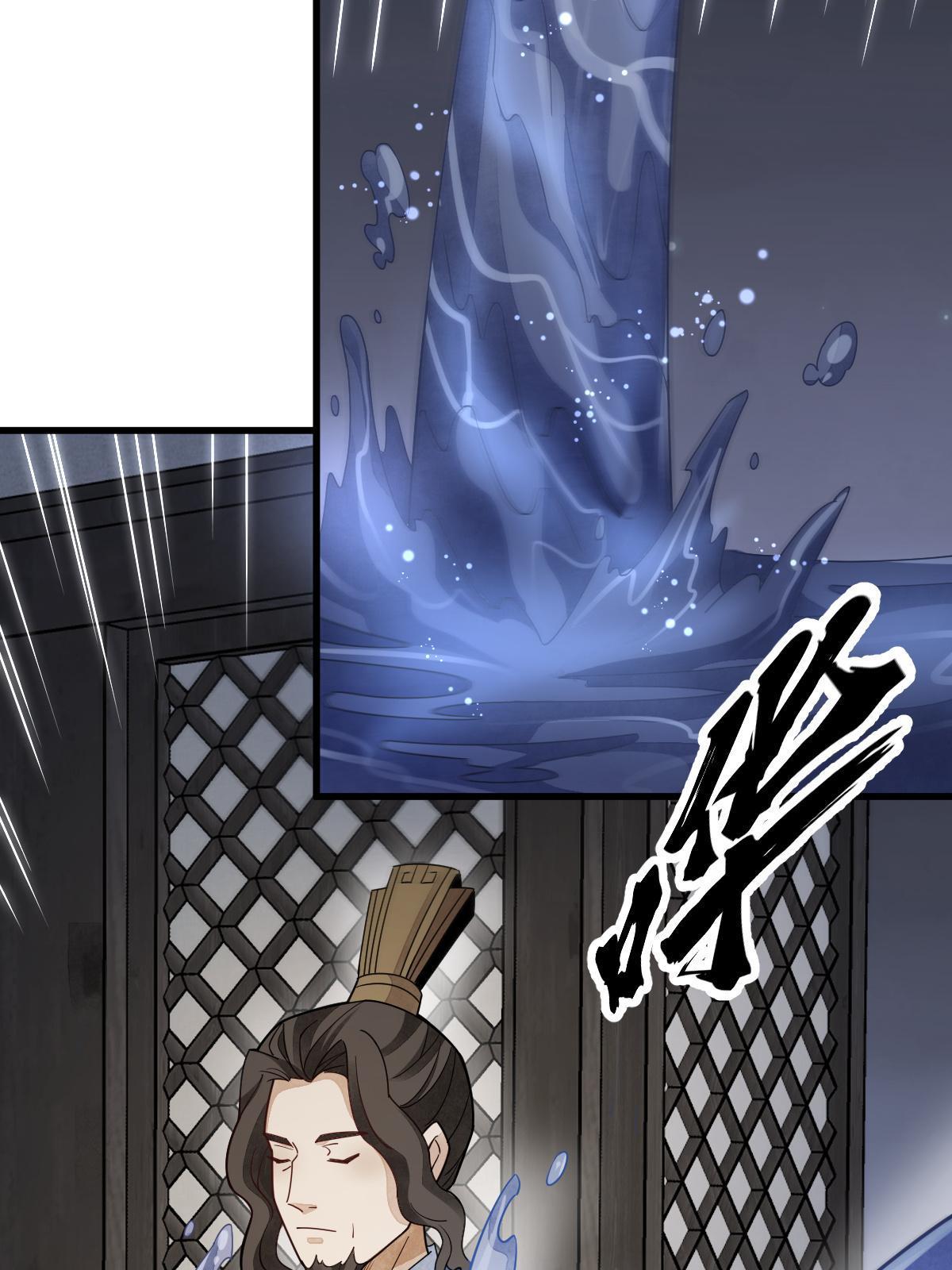 第144话22