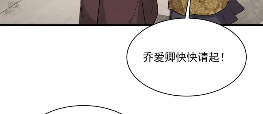 第276话34