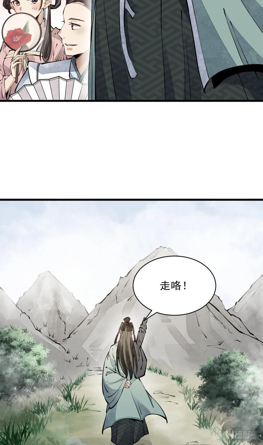 第71话17
