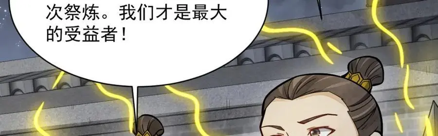 第260话13