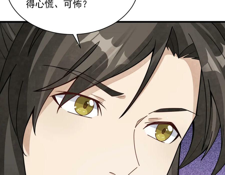 第210话30