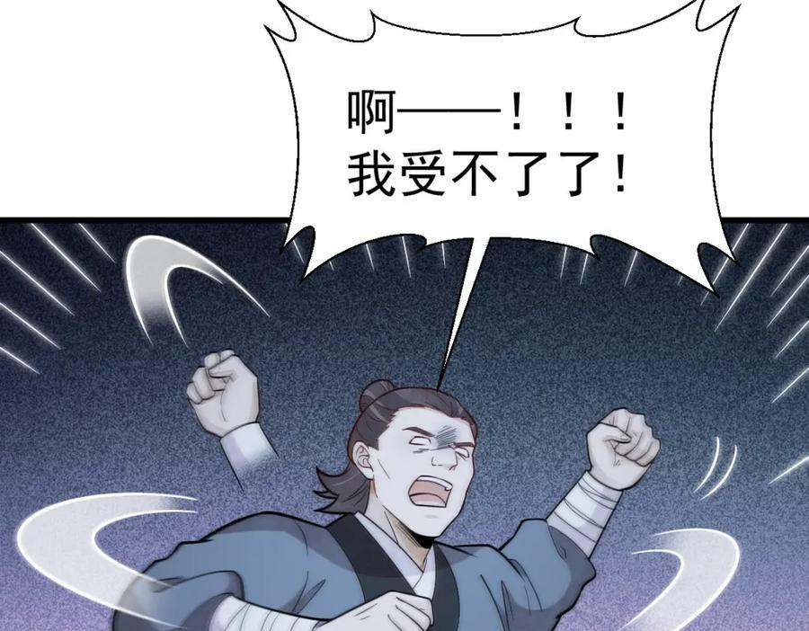 第219话107