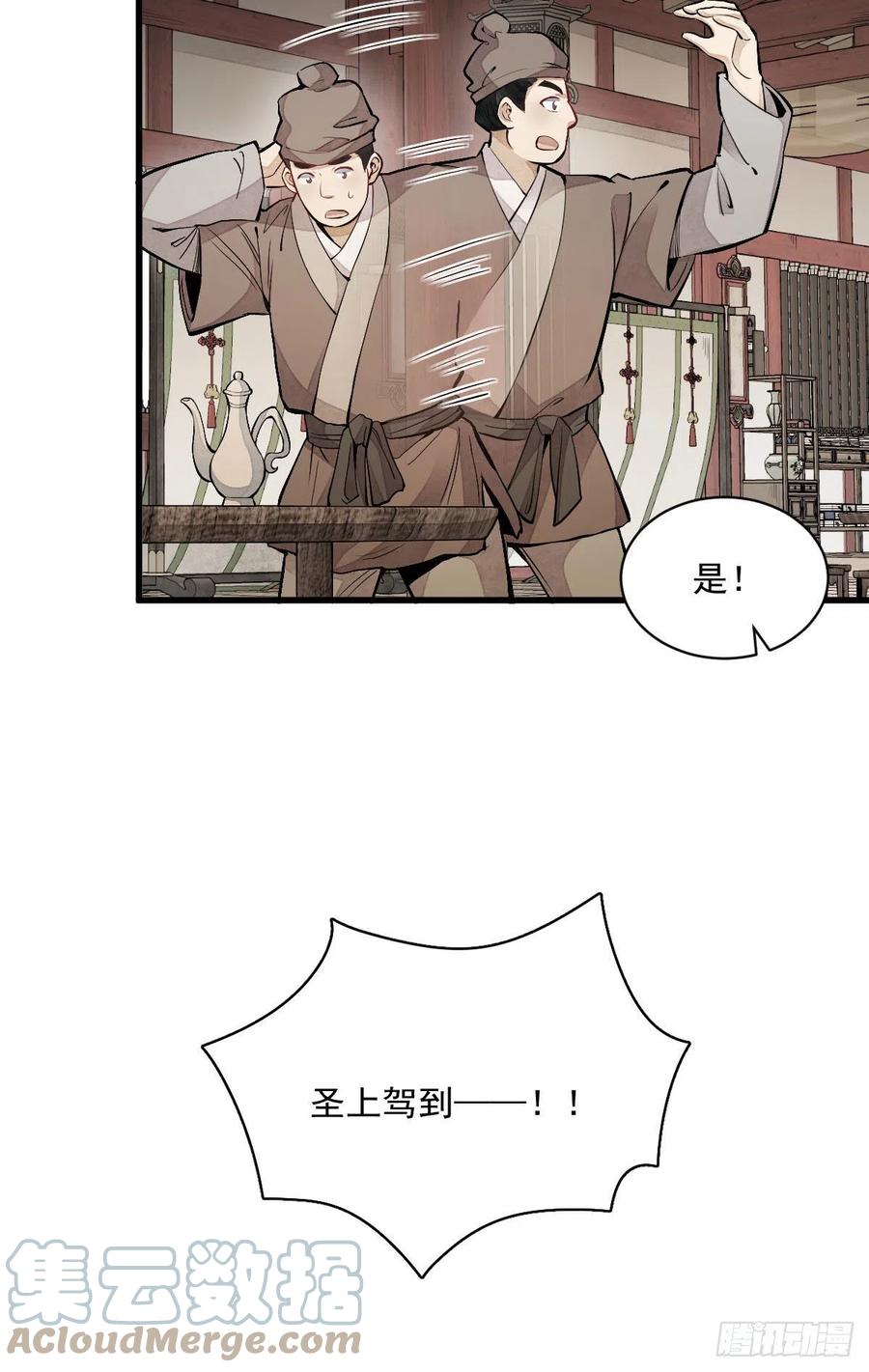 第93话18