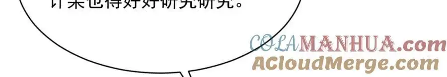 第261话52