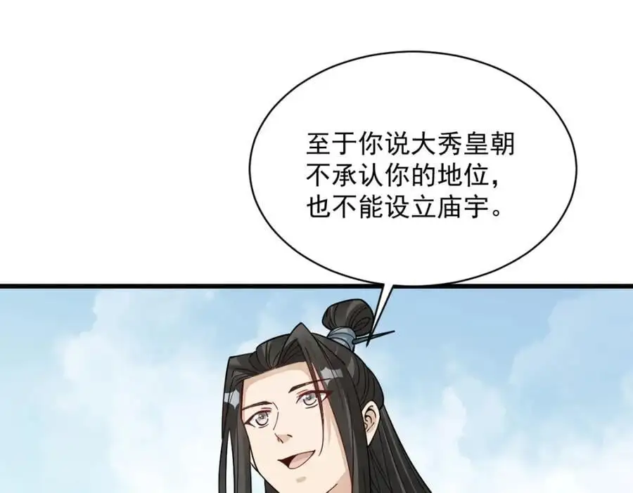 第272话86