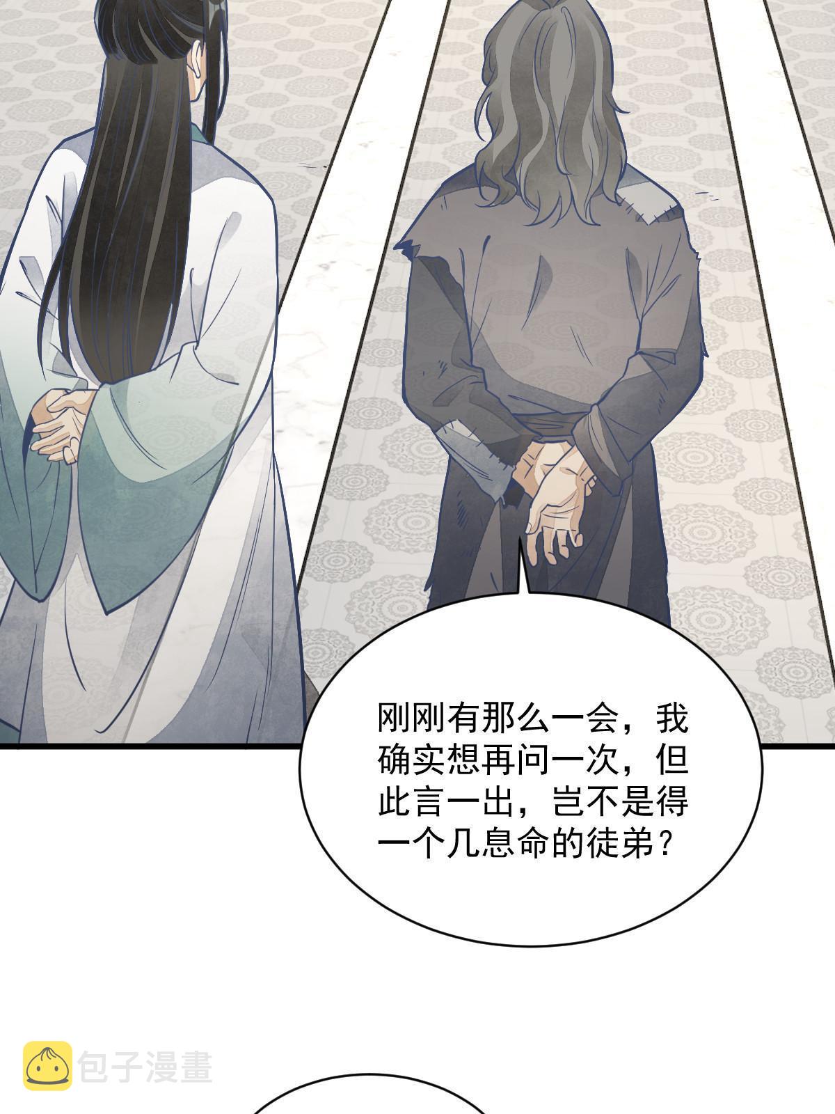 第154话51