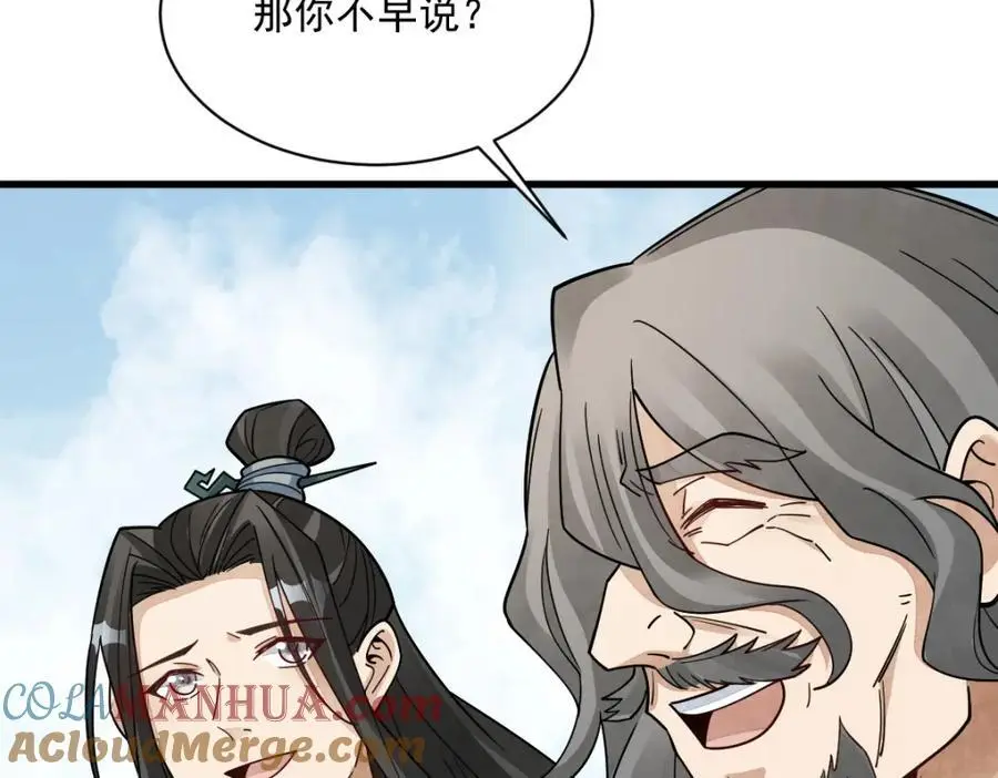 第272话104