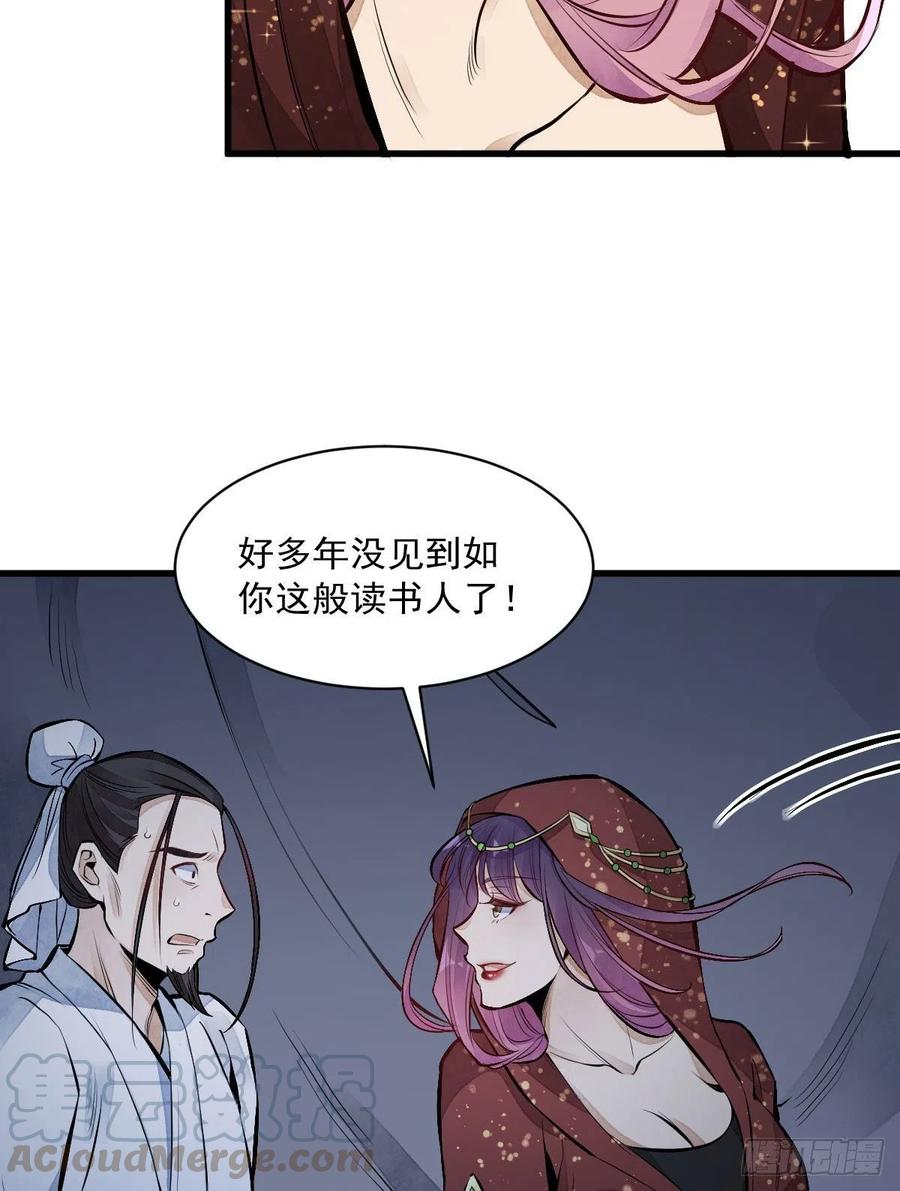 第65话54