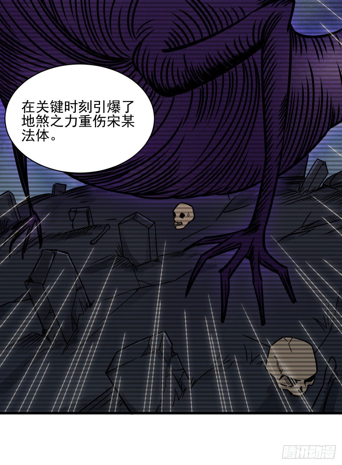 第13话47