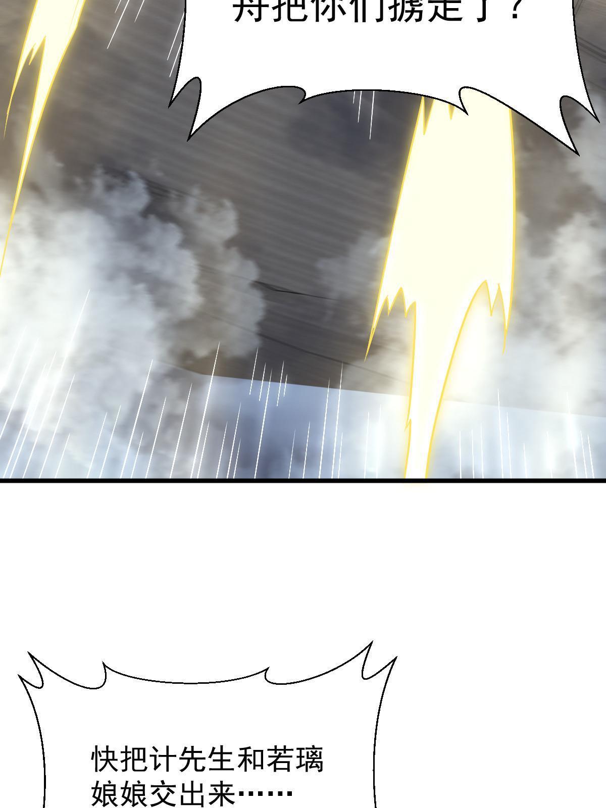 第185话15